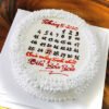 Mẫu bánh kem Đà Lạt